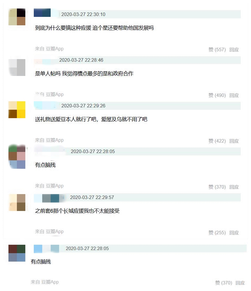 刘耀文粉丝满月霸气应援,刘耀文粉丝超话喊话