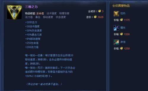 德玛西亚盖伦最强出装lol,lol手游最新版本盖伦上单最强出装
