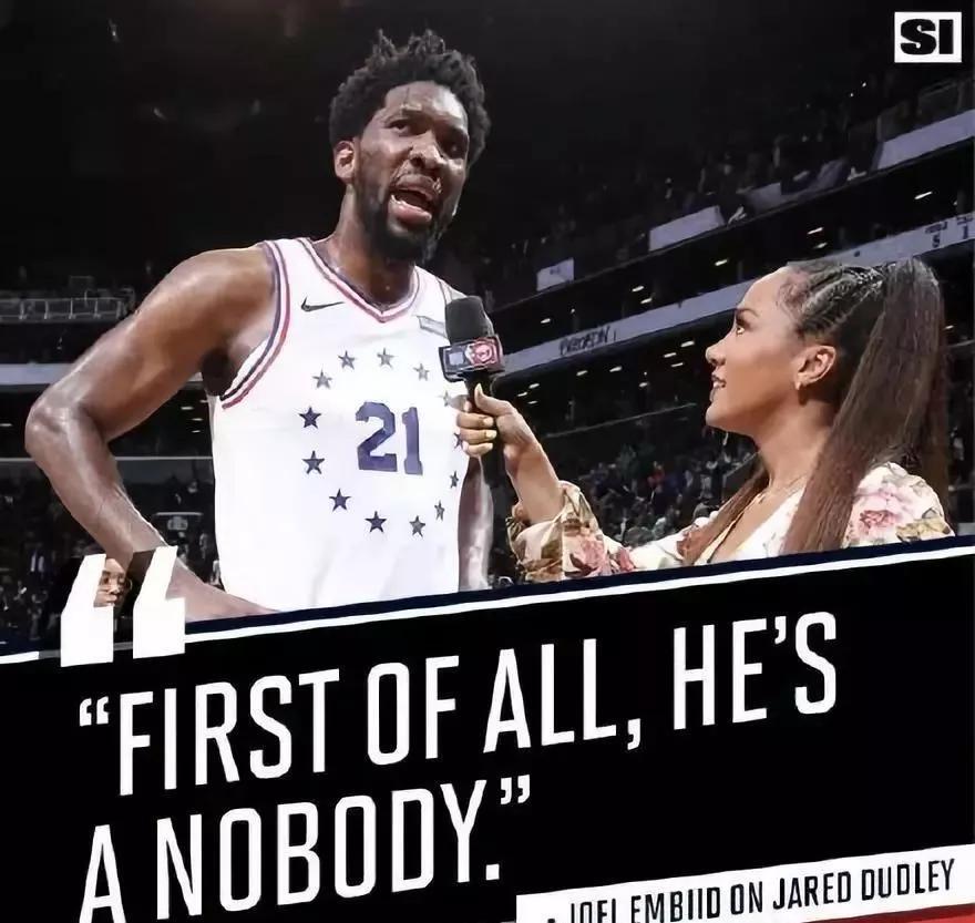 篮网和76人赛后采访,76人篮网冲突