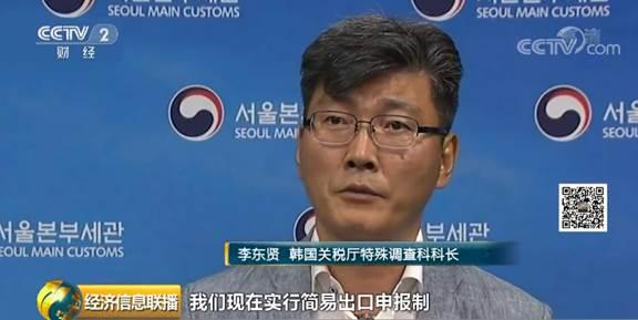 139吨中国服装改标变韩国制造？伪装成韩国东大门服装，价格翻倍再卖给中国消费者