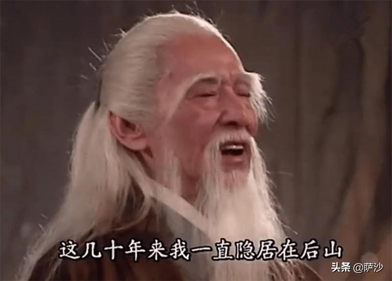 岳不群讲华山派,如果让岳不群知道风清扬住哪里