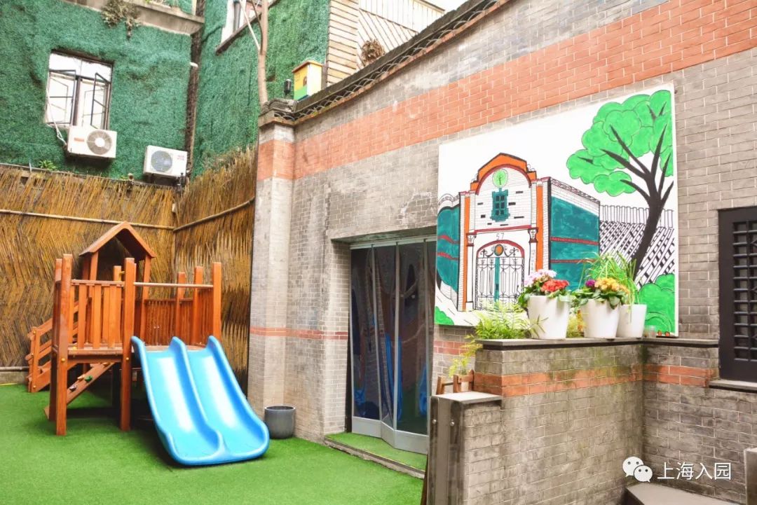 探园|上海寸土寸金地段的双语幼儿园！有托班，要提前1年排队！