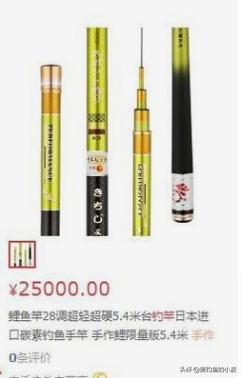 几十元买的路亚竿质量测试,几十元买到好的国产鱼竿