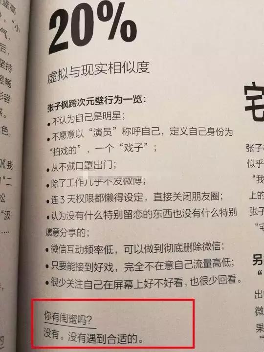 你有真正的朋友吗,你真的有朋友吗完整版
