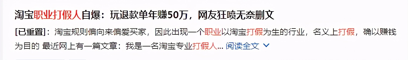 一百多块钱买lv,一百多买的东西靠谱吗