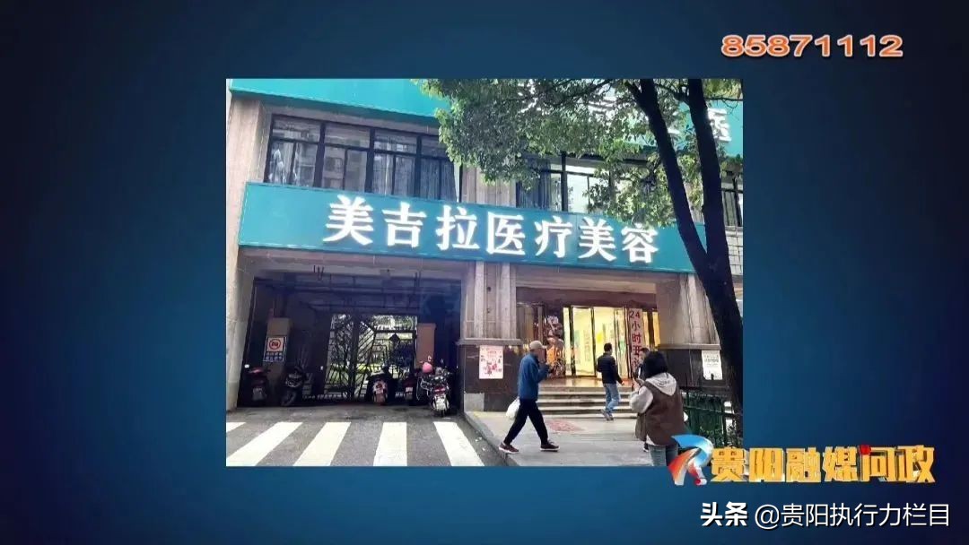 贵阳融媒问政贵阳经开区,贵阳融媒问政新闻