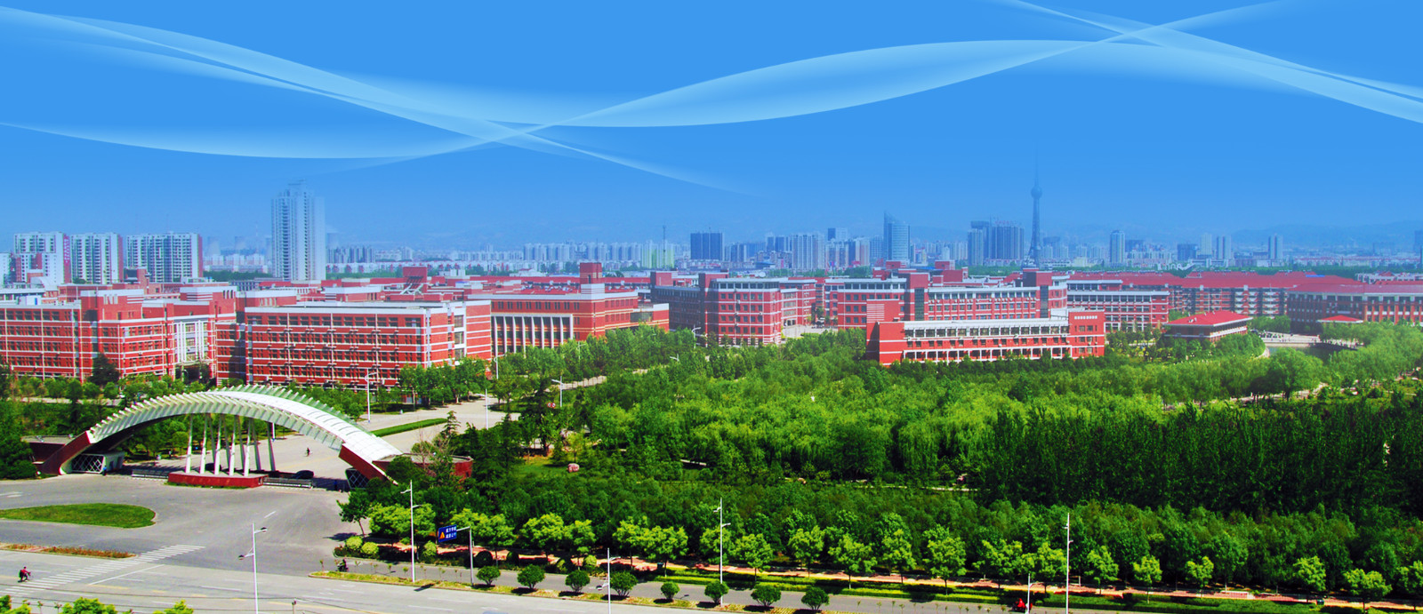 河南理工入选双一流公布,河南理工大学推进双一流建设