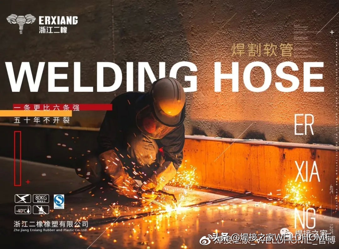 使用氧气乙炔管要注意什么，你知道吗？