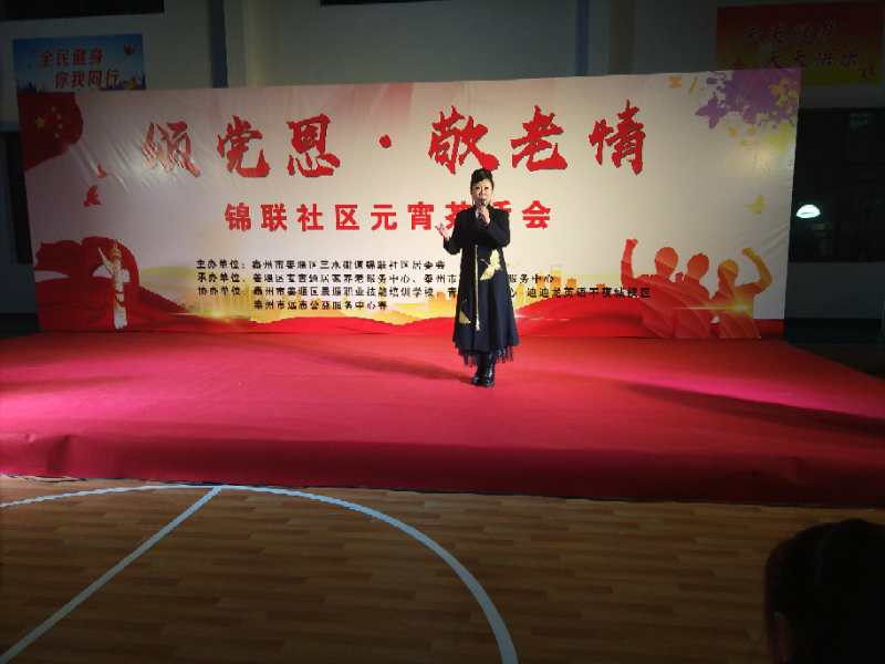 和兴镇弘扬孝道文化文艺汇演,颂党恩铸军魂文艺汇演