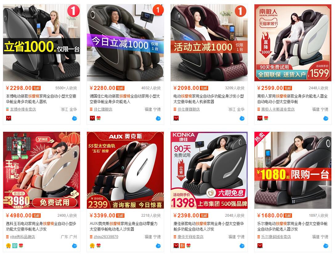 如何选择一款好的按摩椅,怎样挑选商用按摩椅