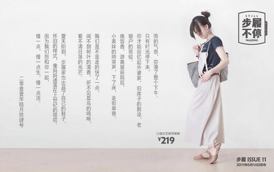 如何能写出一个生动有效的文案,教大家一个实用小技巧文案