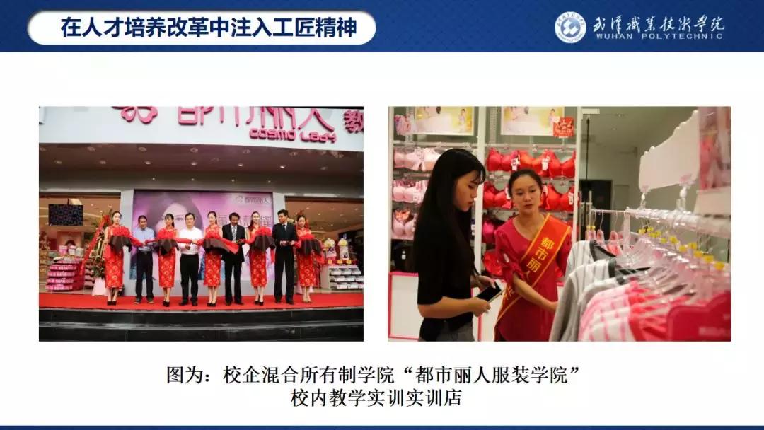 武汉职业技术学院校园之星,武汉职业技术学院校园