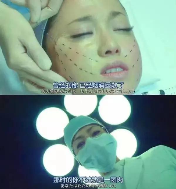 断筋瘦腿、断骨增高、精灵耳……女孩，请停止排队自残