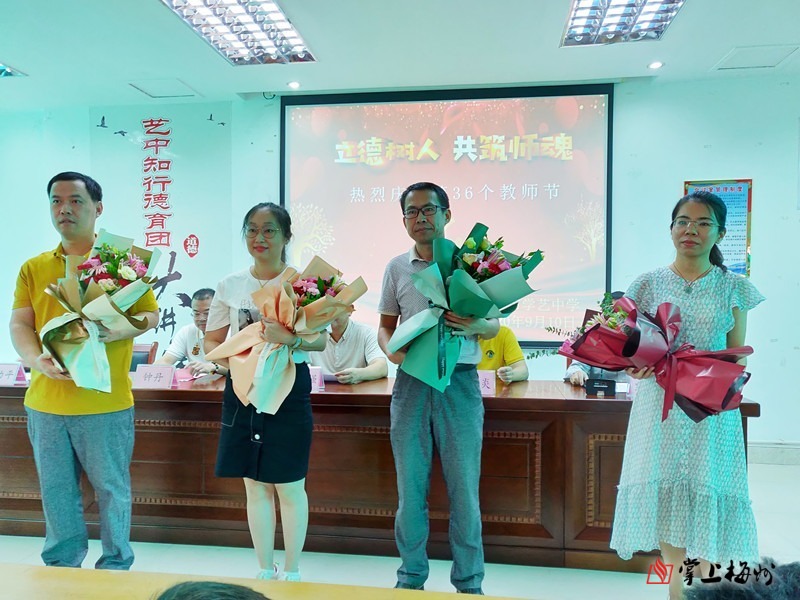 情系桑梓，尊师奖教：学艺中学这场大会仪式感满满