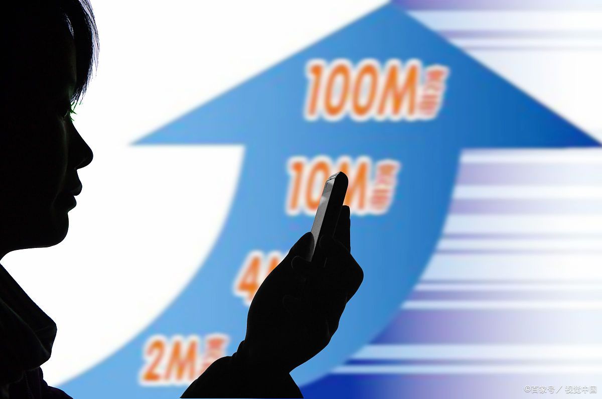 提升宽带网速的方法有哪些,宽带慢怎么办教你一招提升网速