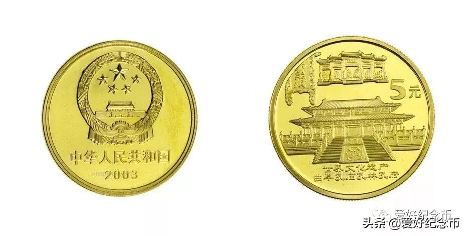 纪念币价格表最新报价2023,纪念币最新价格表一览表