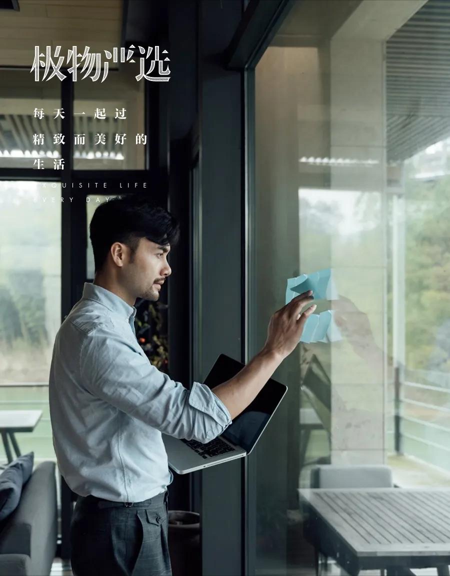 男士必备的5件神器,男士提升逼格的利器