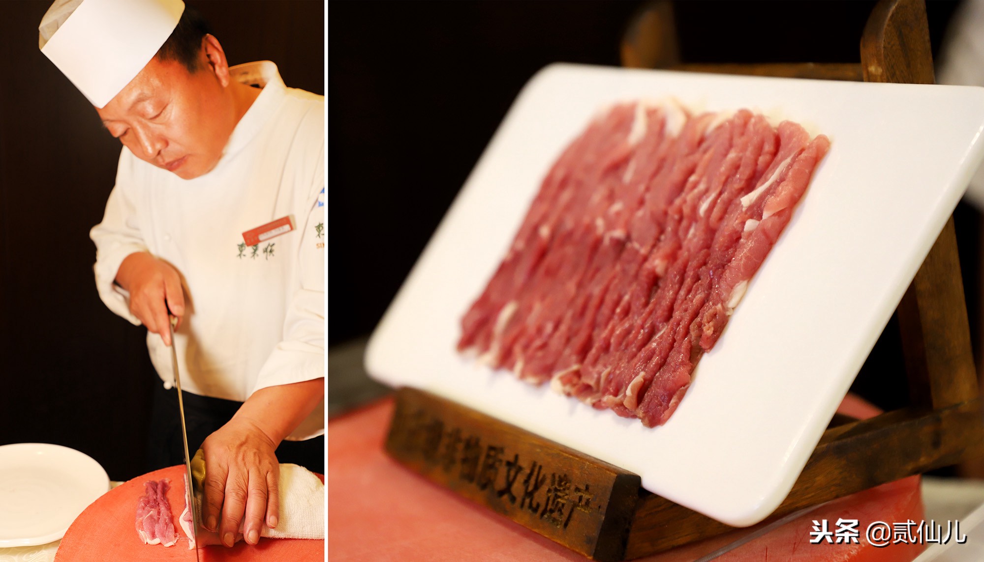 老北京东来顺总店,北京最老的东来顺