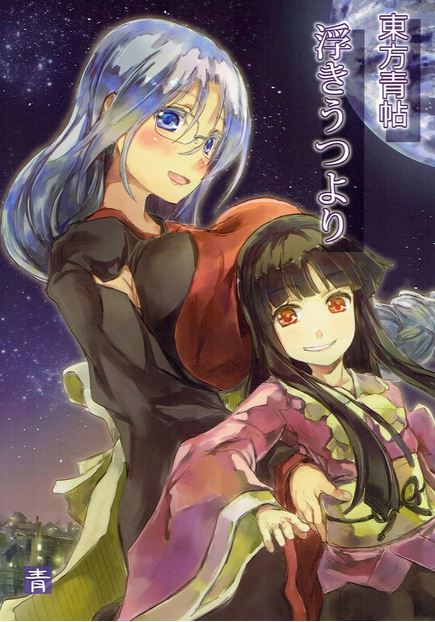 评点漫画,盘点那些不火却超甜的漫画