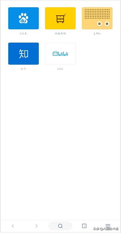 手机用哪个浏览器比较好,苹果手机最好用的浏览器