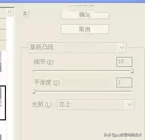 ps教程人像修图之高低频磨皮,ps教程人像修图教程