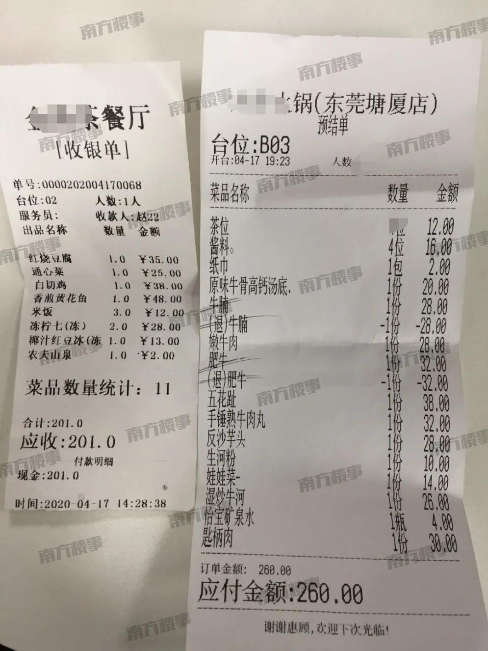 全程暴走！实探疯传的扩容临深区域凤岗+塘厦，到底值不值得买？