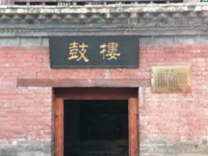 镇平菩提寺文物,镇平菩提寺是八大名寺吗