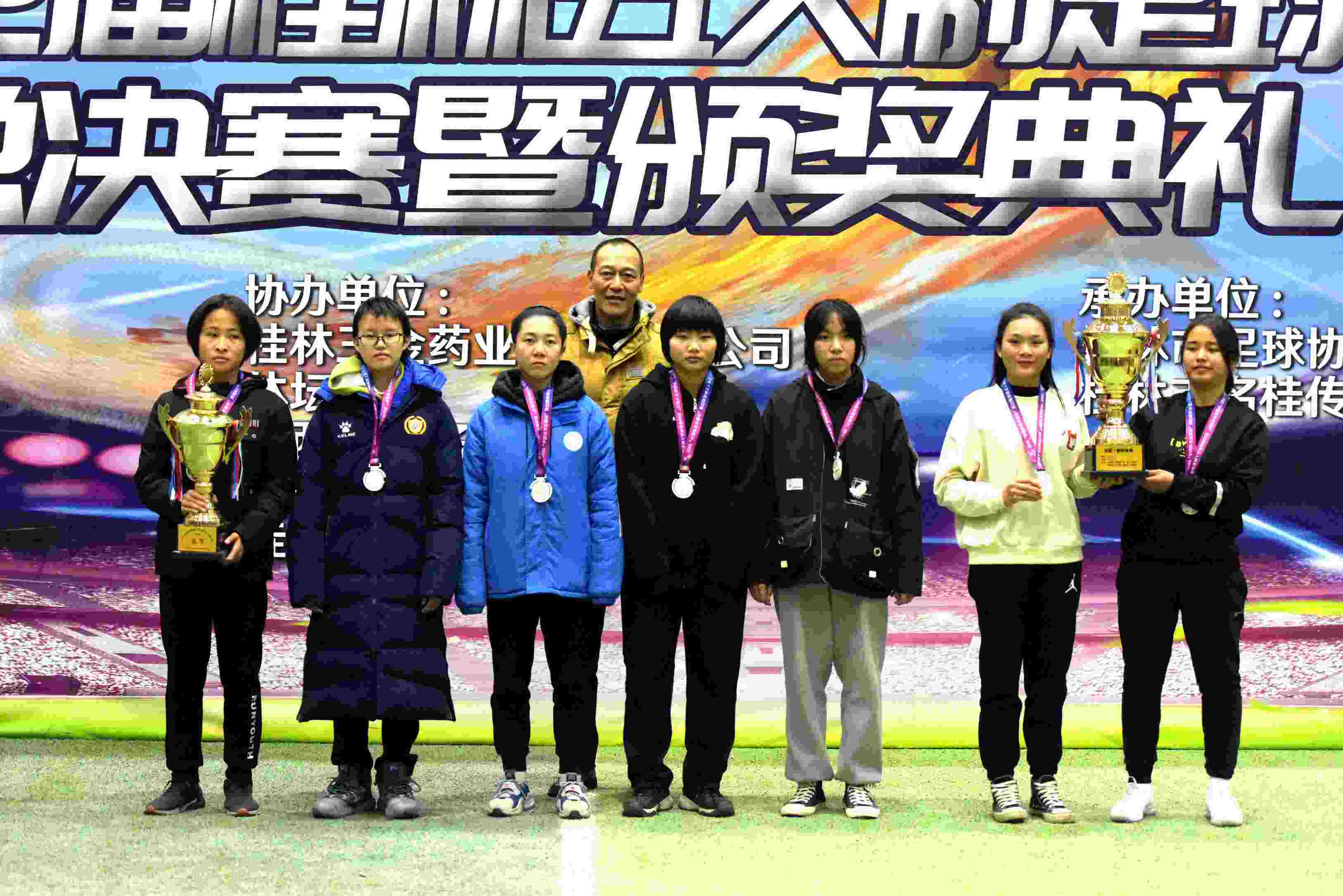 第24届桂林五人足球赛视频,第24届桂林市五人制足球赛