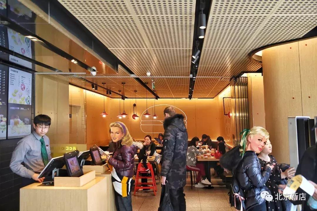 麦当劳未来餐厅,麦当劳未来概念店