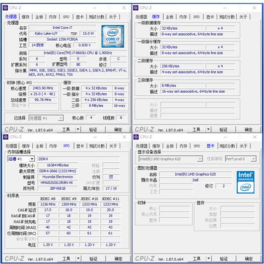 戴尔latitude3410测评,戴尔latitude530013