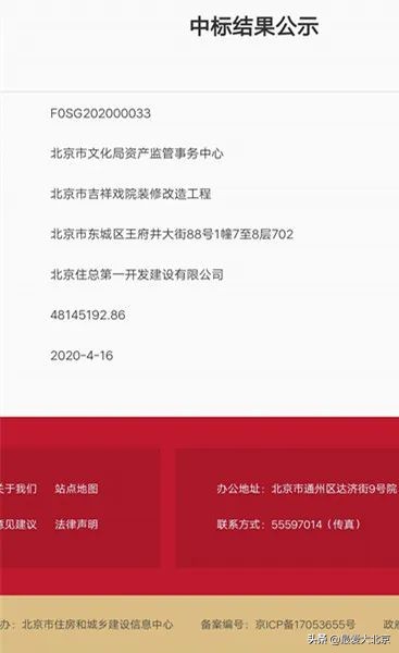 王府井流逝的记忆,记忆中的北京王府井