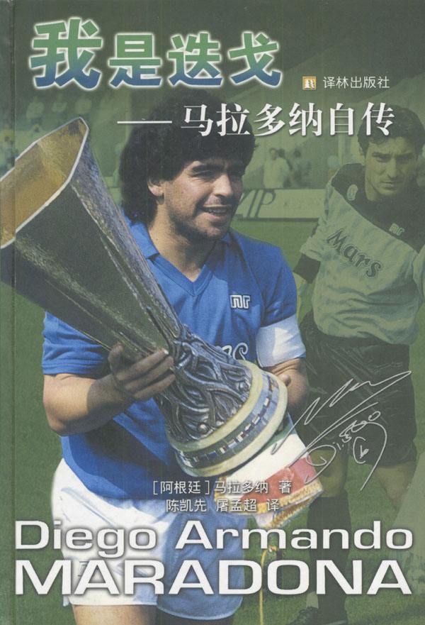 世间再无科比原版,世间再无袁隆平