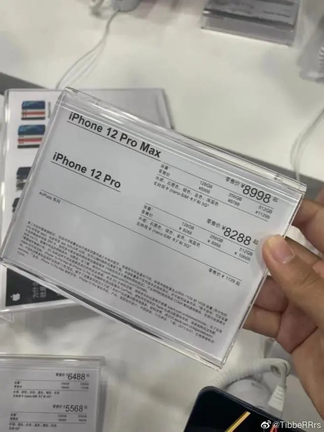 琼版iphone12为什么不建议购买,琼版iphone12今日报价