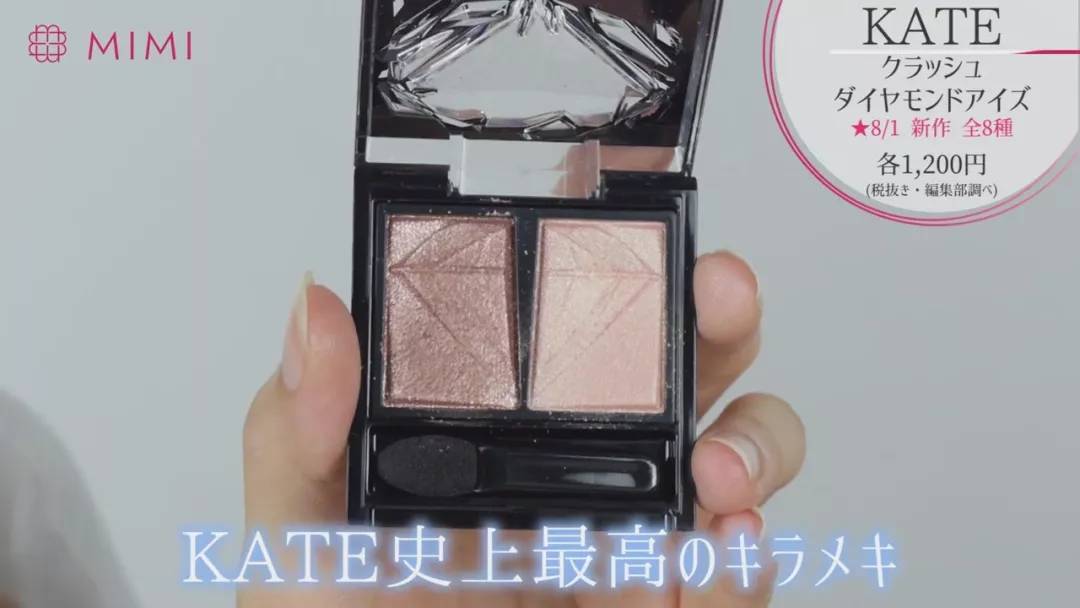 kate新款粉底测评,kate妆前乳适不适合混油皮