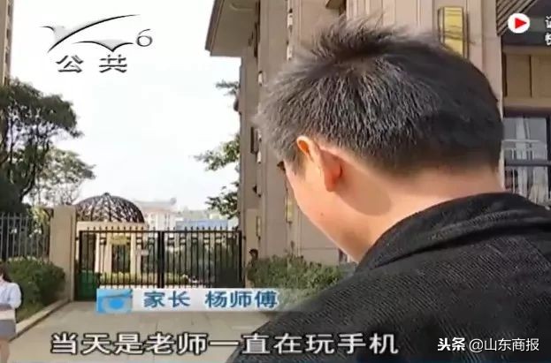 5岁女儿在幼儿园午休被小男生侵犯！监控显示：老师全程在玩手机