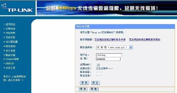 做ip和做私域区别,做ip和做搜索