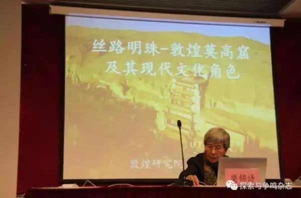 樊锦诗我心归处听书,樊锦诗在敦煌的生活