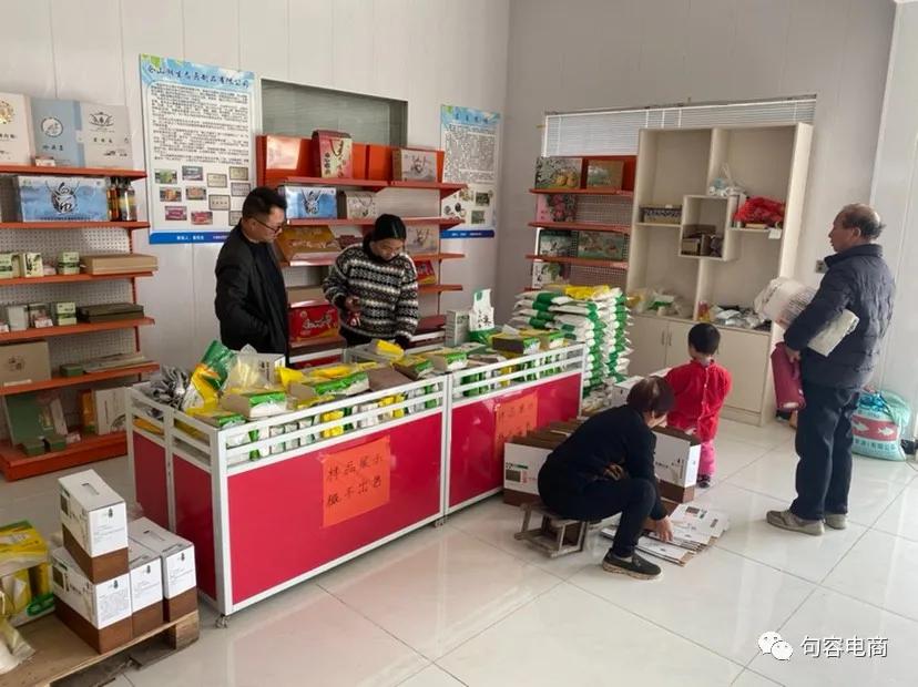 句容市首批69个村级电商服务站点选址工作已完成