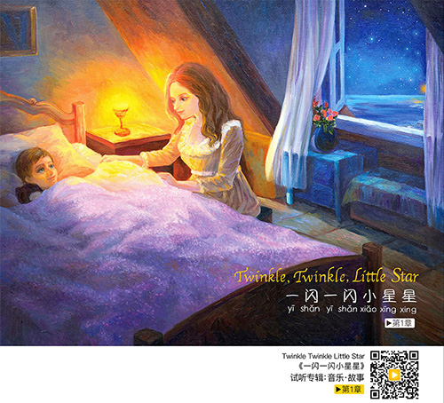 一闪一闪小星星像什么挂满星空,一闪一闪亮晶晶传说中的小星星