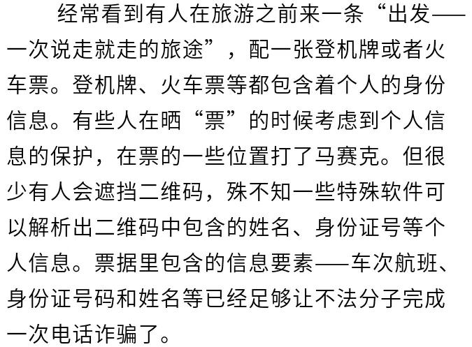 微信朋友圈不更新是不是被删除了,朋友圈七不晒怎么查