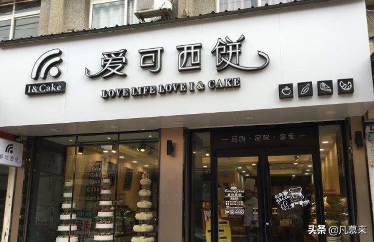 鄂州排名前十的蛋糕店,鄂州所有蛋糕店