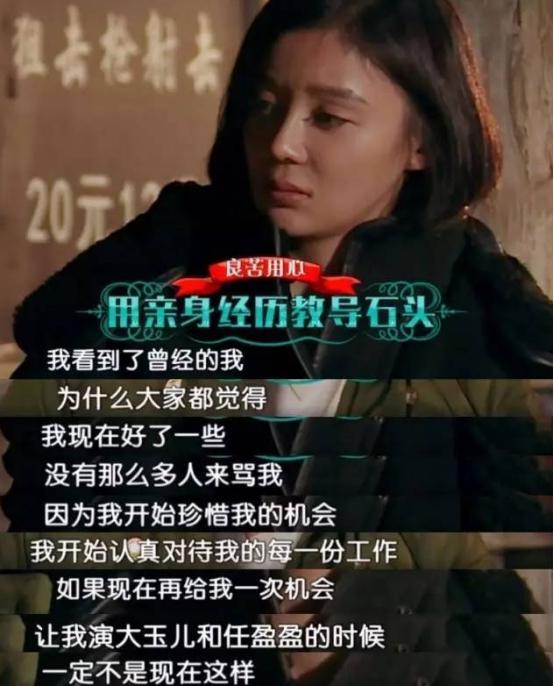 袁姗姗为什么会淡出大家视线,袁姗姗为啥不火了