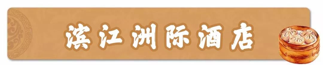 年底聚餐怎么选地方,年底聚会去哪里找菜