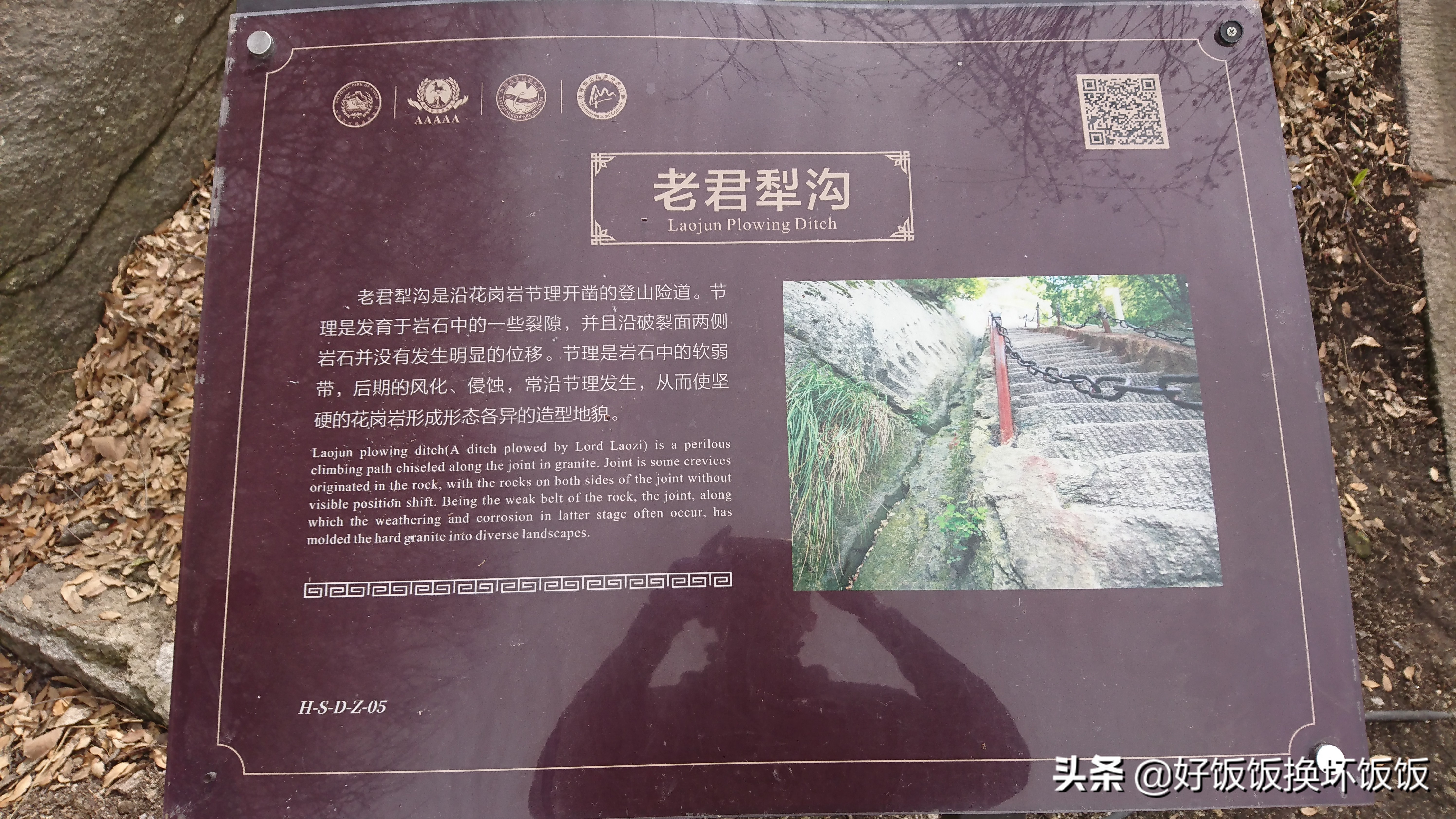 华山站到华山北峰怎么走,华山西峰到华山北峰山路怎样