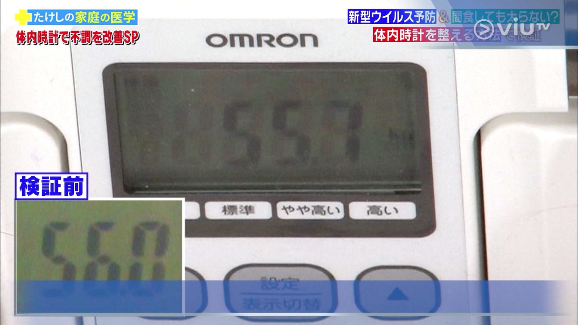 减肥医生推荐吃的食品,减肥营养餐日本人