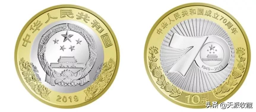 即将发行的四种纪念币,那些鲜为人知的纪念币