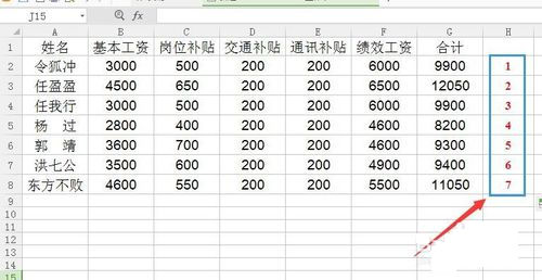 快速制作工资条带表头,带裁切的工资条工具