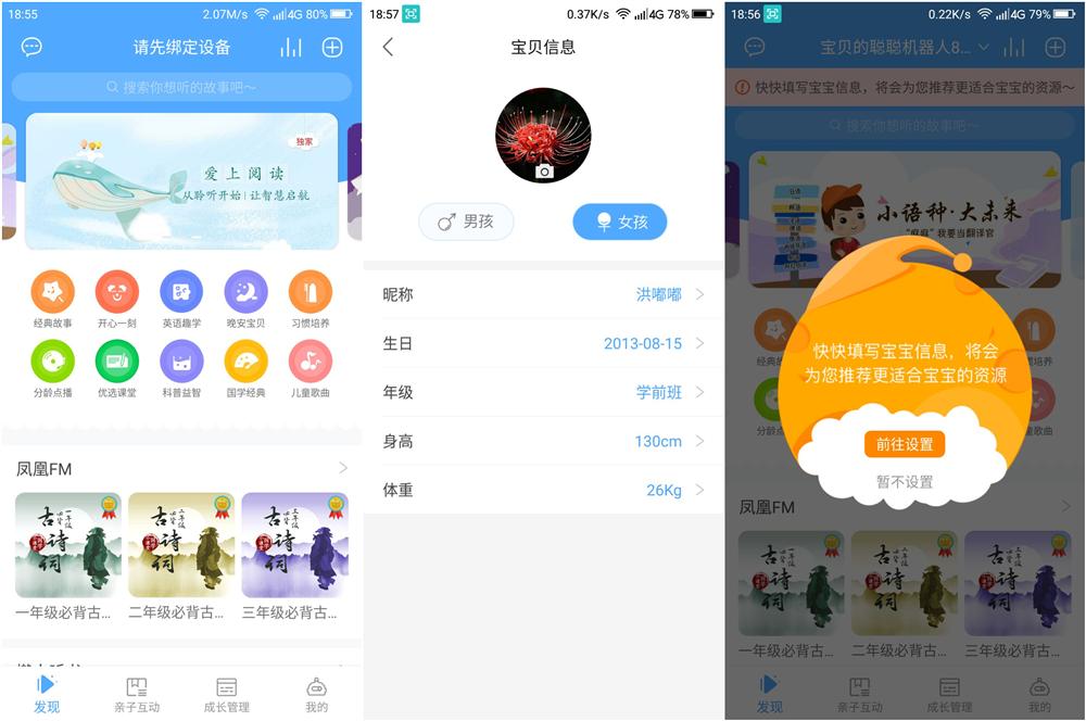 云知声辅导,云知声进入辅导期了吗