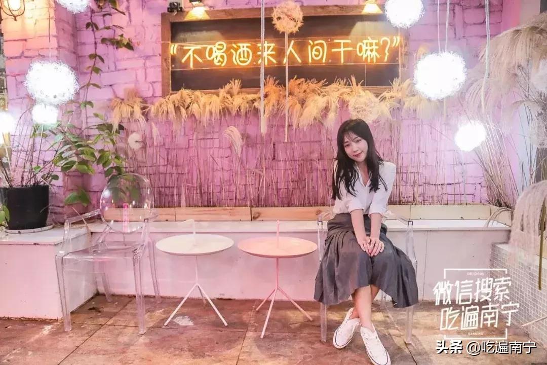 南宁好拍照的酒吧推荐,南宁最好玩的新开酒吧