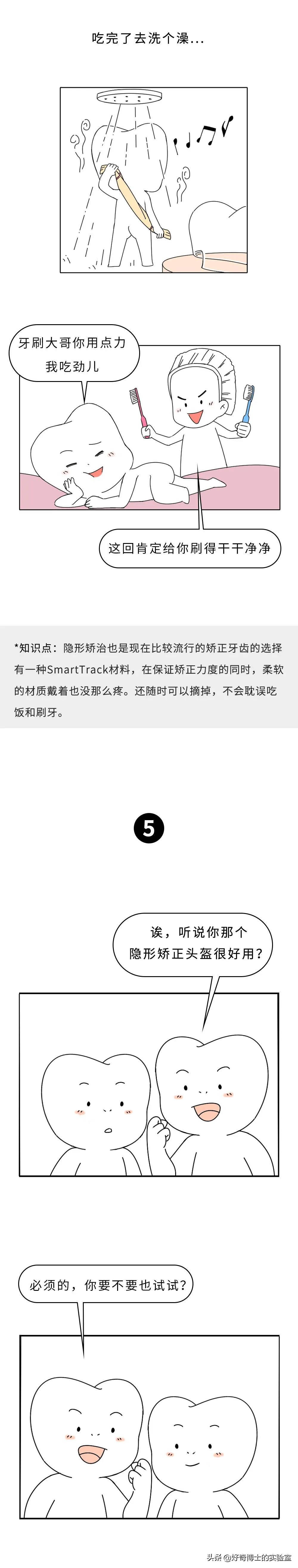 超级不齐的牙齿怎么矫正,下牙齿不齐矫正牙齿的全过程